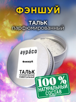 TLC PER 0374 FGS scaled