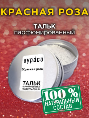 TLC PER 0378 OEO scaled