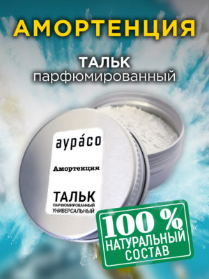 TLC PER 0386 DOP scaled