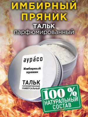 TLC PER 0387 AGE scaled