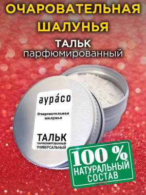 TLC PER 0390 AAM scaled