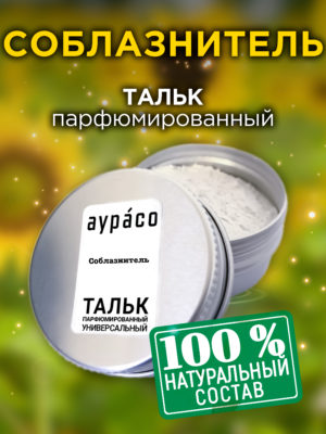 TLC PER 0391 DEC scaled