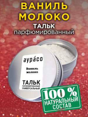 TLC PER 0407 LAI scaled