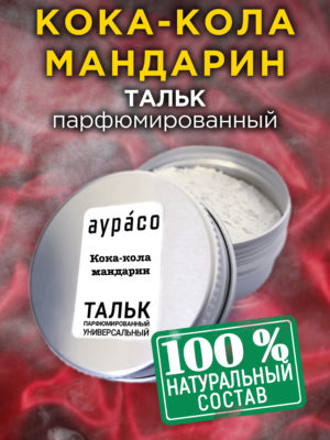 TLC PER 0417 CIC scaled