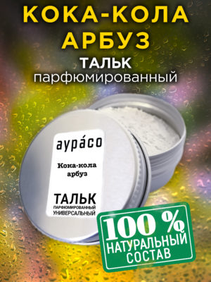 TLC PER 0418 OOO scaled