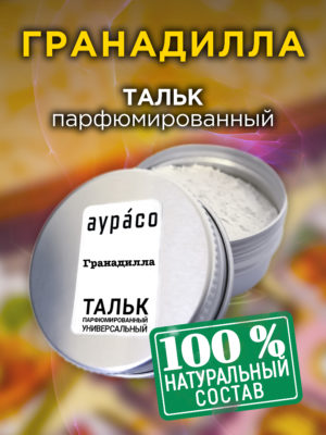 TLC PER 0431 LDN scaled