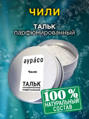 TLC PER 0432 HCE scaled