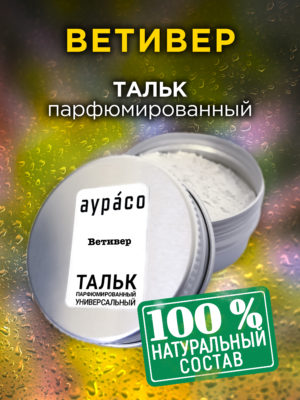 TLC PER 0438 VRI scaled