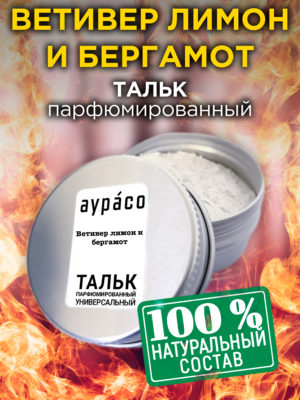 TLC PER 0439 VEV scaled