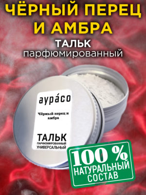 TLC PER 0444 PBE scaled