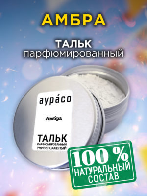 TLC PER 0445 GSM scaled