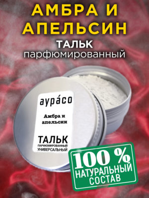 TLC PER 0446 GME scaled