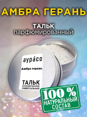 TLC PER 0449 EEE scaled