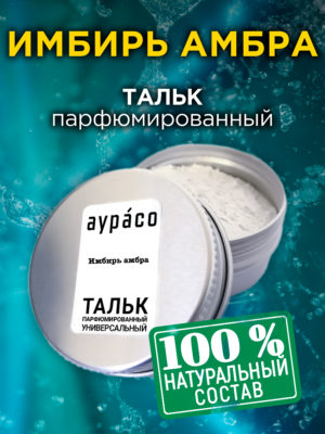 TLC PER 0452 ANE scaled