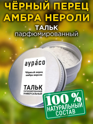 TLC PER 0453 BIR scaled