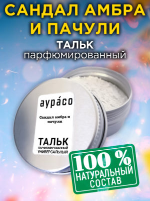 TLC PER 0455 DPP scaled