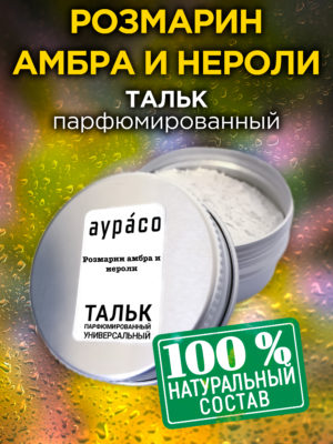 TLC PER 0457 RRI scaled