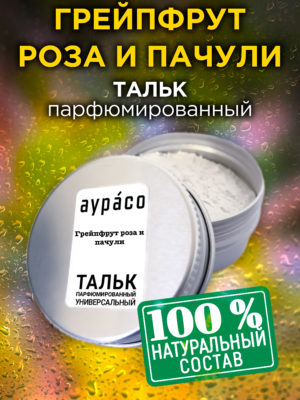 TLC PER 0462 TLR scaled