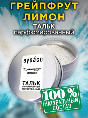 TLC PER 0464 ARR scaled