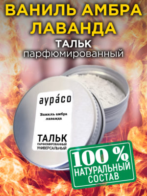 TLC PER 0465 ELV scaled