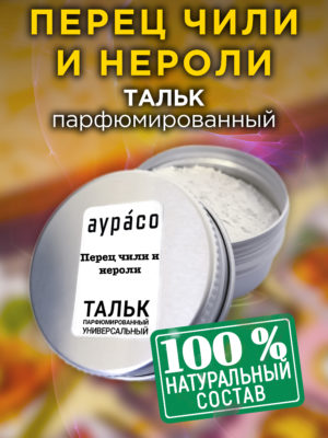 TLC PER 0466 NIE scaled