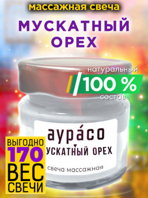 CAN MAS 0030 NTM scaled