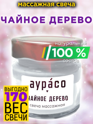 CAN MAS 0031 TTR scaled