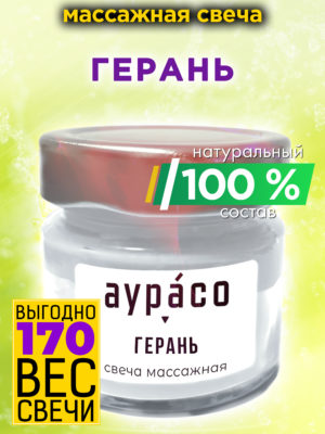 CAN MAS 0034 GER scaled