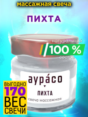 CAN MAS 0035 FIR scaled