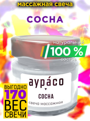 CAN MAS 0037 PIN scaled