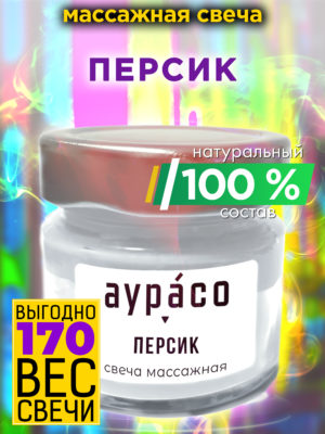 CAN MAS 0039 PEC scaled