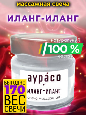 CAN MAS 0040 YLG scaled