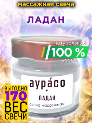 CAN MAS 0044 INS scaled