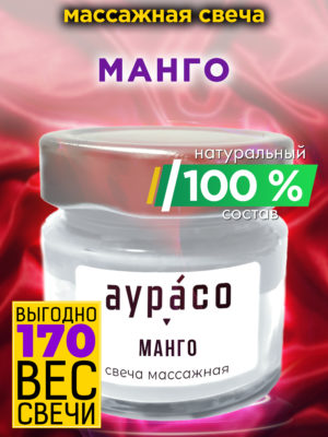 CAN MAS 0045 MNG scaled