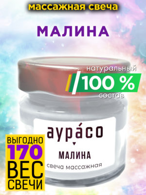 CAN MAS 0048 PAS scaled