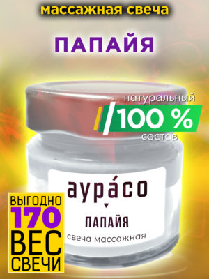 CAN MAS 0049 PAP scaled