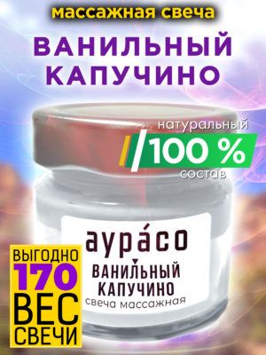 CAN MAS 0054 VNC scaled