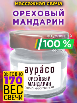 CAN MAS 0055 NMD scaled