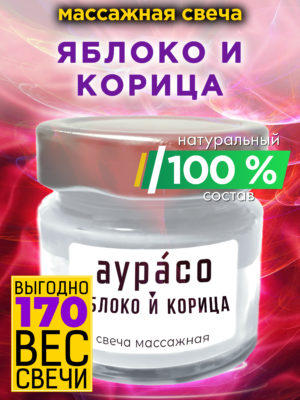 CAN MAS 0056 APC scaled