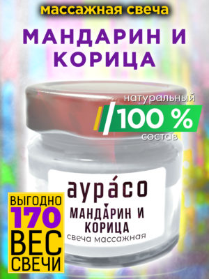 CAN MAS 0058 MCC scaled