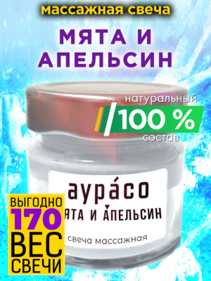 CAN MAS 0059 MNO scaled