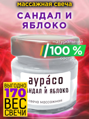 CAN MAS 0060 SNA scaled