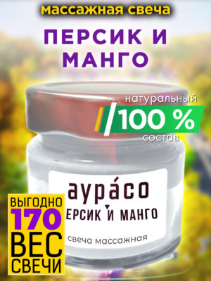 CAN MAS 0063 PMA scaled