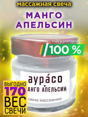 CAN MAS 0068 MOR scaled