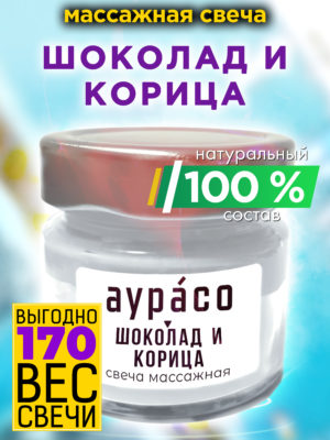 CAN MAS 0073 CHC scaled