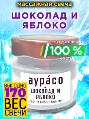 CAN MAS 0074 CHA scaled