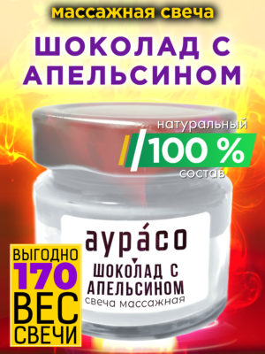 CAN MAS 0075 CHO scaled