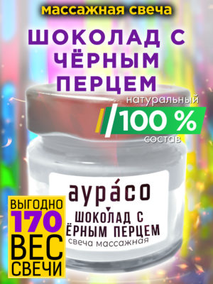 CAN MAS 0077 CHB scaled