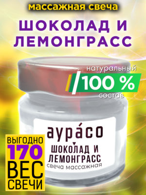 CAN MAS 0079 CHL scaled