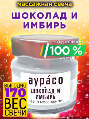 CAN MAS 0081 CHG scaled